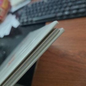 刘开渠雕塑集12-181