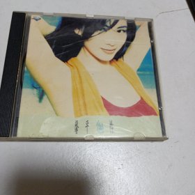 老碟片，声平个性，CD，6号