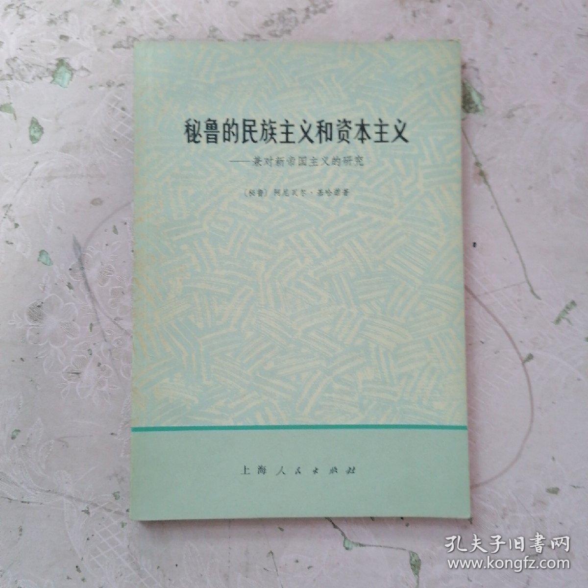 国学经典《三字经》“论语者，二十篇，群弟子，记善言”图文讲解_孔子_教育_道理