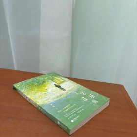 下完这场雨 完结篇