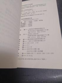 学校可持续发展之路学校发展规划的制定与实例
