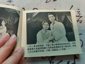 天涯断肠人