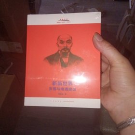 “大商人”读库本系列