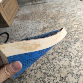 终极米迷（口袋书）深海危机