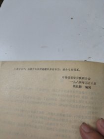 中国钱币学资料索引