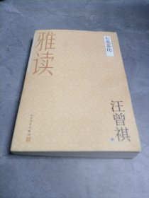 七里茶坊