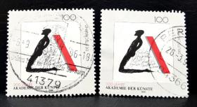 信78德国1996年邮票 柏林艺术学院300年 徽志 1全上品信销（随机发货）2015斯科特目录0.65美元