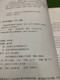 一线架构师实践指南