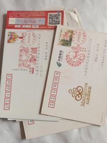 Gd3 广东省＂少年邮局＂实寄明信片（共6枚）