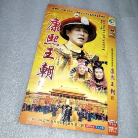 康熙王朝 3DVD光盘（陈道明斯琴高娃高栏村茹萍）