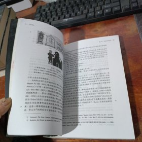 化学简史 广西师范大学出版社