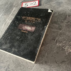 龙族Ⅱ：悼亡者之瞳