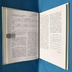 陆孝道医师五十年杏林足迹（1963-2013）陆孝道钤印赠送本 陈雨婷惠存