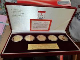 中国十大名花迎08年奥运会纪念套装，附有说明书和发行编号及防伪标识。仅发行3万套。有如此品相的不多。