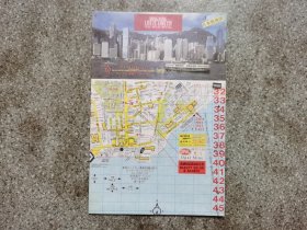 旧地图-AOA香港街道图日文版(2004年404B)4开8品