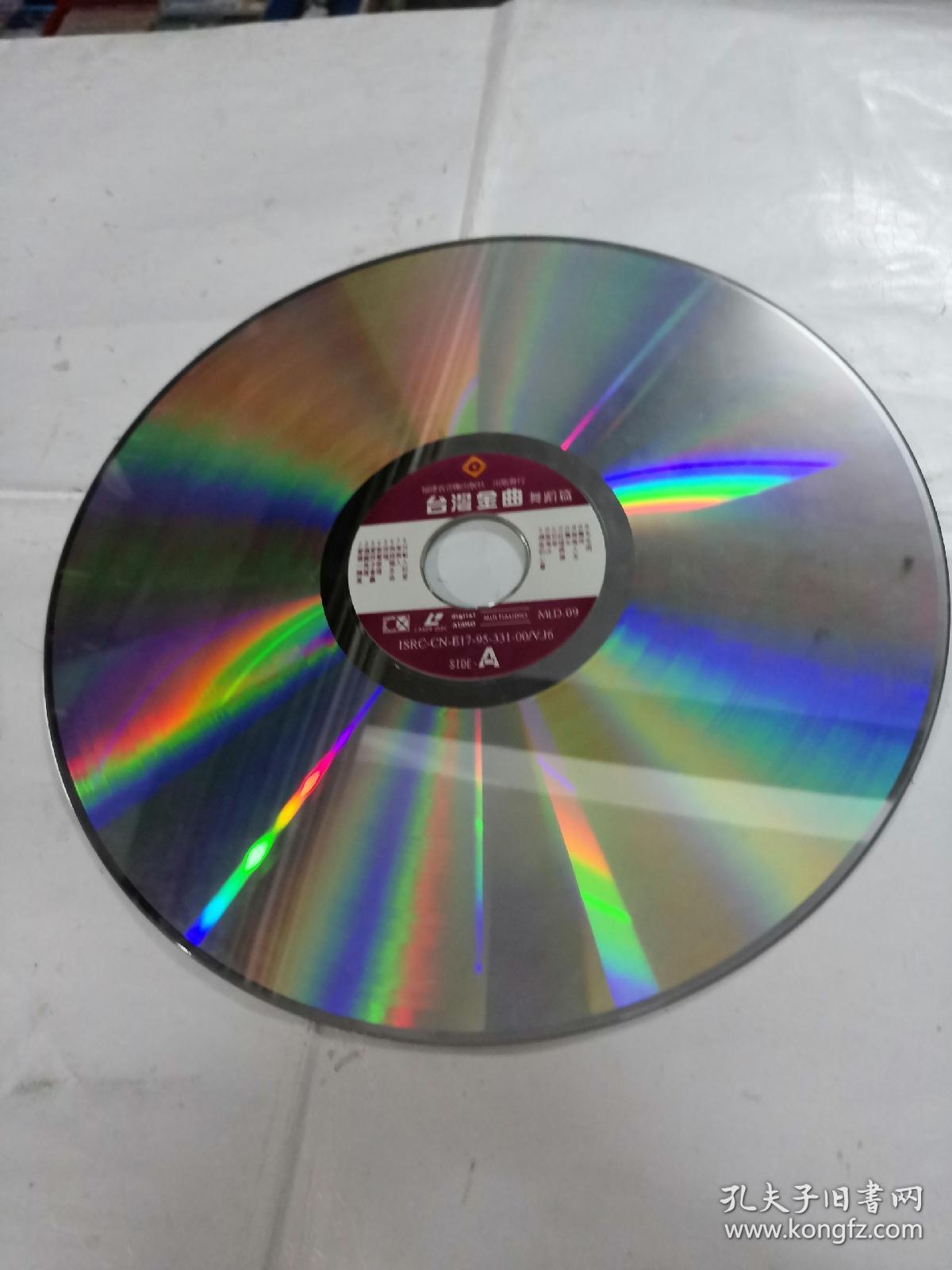 白胶大光碟：台湾金曲（碟片外壳有点破，唱片有轻微浅划痕，尺寸30x30，品相如图）