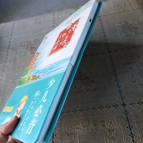 会说话的古诗词 朗读十吟诵