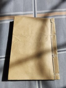 卜筮正宗（民国本）