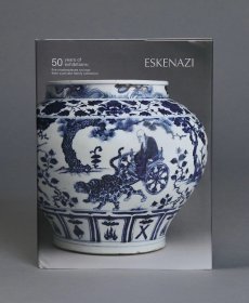 Eskenazi 2022年 五十周年纪念展《五件中国艺术杰作》