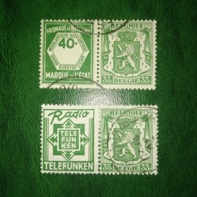 少见！比利时邮票 1929-32年国徽徽章 35c绿 （带附票广告）信销票两枚不同