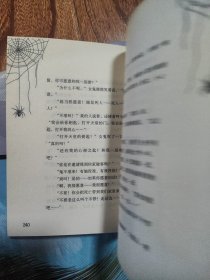 当心