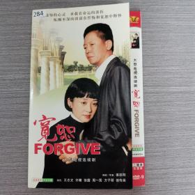 284影视光盘DVD：宽恕    二张光盘简装