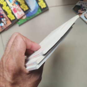 北京小学生连环画：尼尔斯骑鹅旅行记 （3.4.5）
