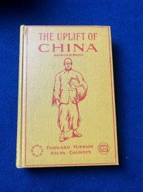 1907年明恩溥著作THE UPLIFT OF CHINA（中国之进步），内带钓鱼岛属于中国的证据，多图