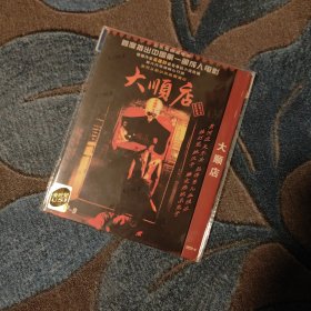 《大顺店》(天尽头)DVD 根据作家高建群同名著作改编，由于各种原因影片上映之初曾被禁映三年才得以正式公映，战火纷飞的岁月，肉欲纵横的年代。一个被刻上烙印的面容，一个倒下的民族。天尽头，离黄河整整一千步，那里住着一群人头顶着欲望，去雪耻国恨。编码G323