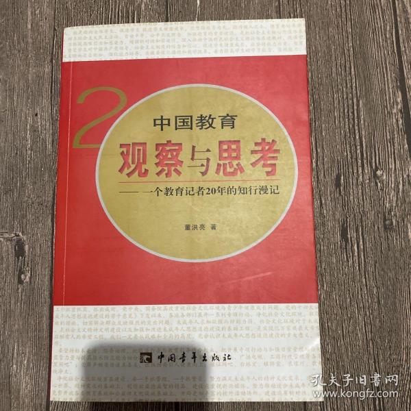 高考阅读全解(现代文阅读解题技巧与训练)