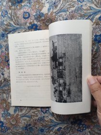 义县文史资料 第一辑