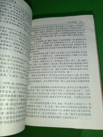 梁羽生小说全集江湖三女侠上下、冰河冼剑录上下、鸣镝风云录1-4 共8本合售