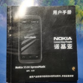 诺基亚手机Nokia5530用户手册