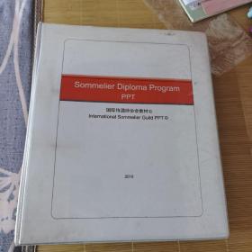 Sommelier Diploma Program PРТ