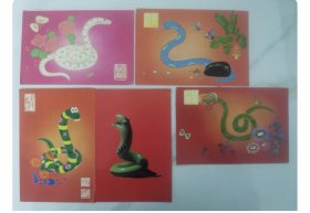 生肖蛇 一套五枚全 鸡西市邮票公司发行 常树森设计 80年代老明信片中国人民邮政明信片 全场满8元包邮