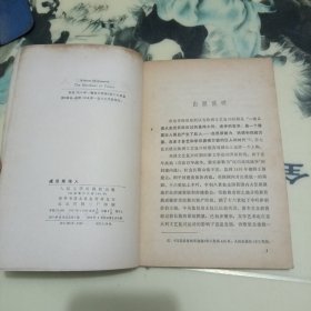 威尼斯商人