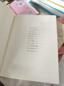 真正的蒙氏教育在家庭——50个经典探索游戏造就孩子认知力