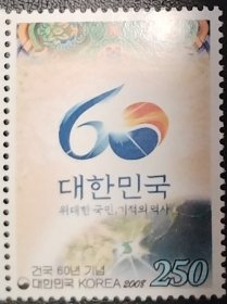 韩国2006年国庆60周年邮票1全
