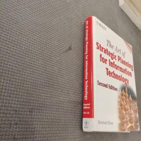 信息技术的战略计划艺术 THE ART OF STRATEGIC PLANNING FOR