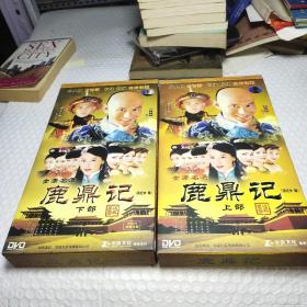 DVD 光盘 17碟 鹿鼎记 上 下 黄晓明