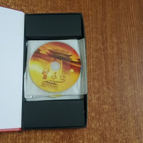 望长安（5DVD-5 珍藏版）