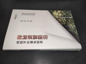 探秘资管前沿：风险平价量化投资