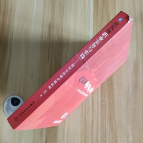 建筑师职业实务与实践