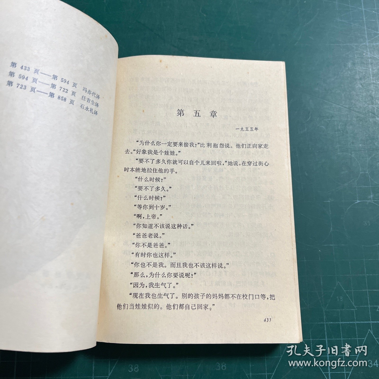 富人穷人（二）