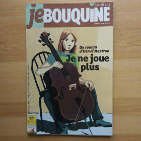 法文原版书 je BOUQUINE / FEVRIER 2002 少年儿童(10-15 ans)读物 有小说、彩色漫画
