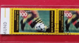 德国邮票 1995年 德国足球甲级联赛 冠军多特蒙德队 1全双联盖销