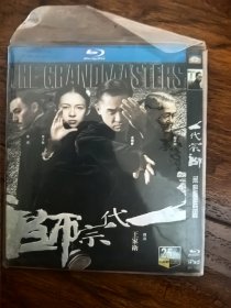 全新未拆封蓝光DVD电影《一代宗师》，领衔主演：梁朝伟，章子怡，张震，宋慧乔，香港美亚原版电影，“将功夫片拍到浪漫至极”，王家卫导演期待长达八年的首部功夫片