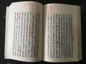 庚辰本《脂砚斋重评石头记》人民文学出版社1975年1版1印，品好红楼梦爱好者收藏佳品！