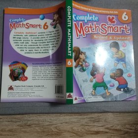 complete math smart 6. revised and updated