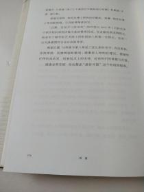 写作课：何为好，为何写不好，如何能写好